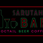【12/25まで】「猿田彦珈琲 下北沢店」がカクテルバー「SARUTAHIKO COFFEE 夜の部」を期間限定でオープン中！ 画像