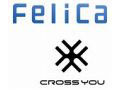 ソニー、Felicaを利用した無線接続認証「CROSS YOU」を開発 〜 ドコモ夏機種に搭載 画像