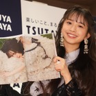 わーすた・三品瑠香、2nd写真集の出来栄えに手応え「少し大人になったような姿も」 画像