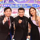 フジ冬ドラ出演豪華俳優陣が集結！『クイズ！ドレミファドン』新春3時間SP 画像