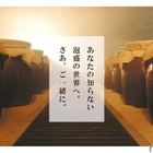 オンラインツアー「2023年 新春は沖縄から！泡盛酒蔵ツアー＆島唄ライブ」開催！ 画像