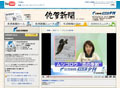 佐賀新聞、YouTubeに公式チャンネルを開設 〜 地方紙では初 画像