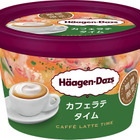 ハーゲンダッツ、ミニカップ「カフェラテタイム」期間限定販売 画像