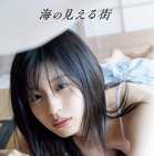 つばきファクトリー卒業迫る浅倉樹々、ハタチに出版の2nd写真集が電子化決定 画像
