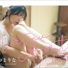 あまつまりな、2023年カレンダー発売決定!妖艶カットをSNSで披露 画像