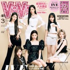 IVEがViVi3月号表紙に登場！WEBではメンバーのソロ動画公開中 画像