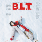 乃木坂46・久保史緒里、ソロ初登場の『B.L.T』表紙公開！真っ白な雪景色が印象的なカット 画像