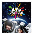 EXIT、結成5周年記念の47都道府県ツアー開催決定！ 画像
