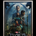 「第95回アカデミー賞」ノミネート作品発表！ディズニープラス配信作品から4作品8部門ノミネート 画像