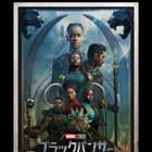 2023年2月Disney+（ディズニープラス）で独占配信される話題作・注目作5選 画像