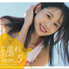 人気シリーズ再び！SKE48 TeamSの“ずぶ濡れ”写真集が2月27日発売 画像