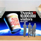 カップヌードルミュージアムが来館者1000万人達成！特別記念企画を実施 画像