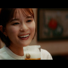 芳根京子、プライベートでは一人飲み!ビールCMで等身大の演技 画像