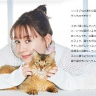 「やっぱり猫が好き」トリンドル玲奈、猫派の暮らし方特集に登場 画像