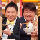 冬の絶品お取り寄せグルメ対決！ずん・飯尾和樹、ぼる塾・あんりらがプレゼン...『ホンマでっか！？TV』 画像