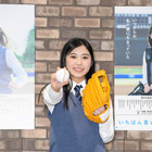 「高校球児がんばれ！」久慈愛、センバツ応援イメージキャラクターに就任！ 画像