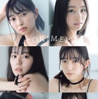 超ときめき宣伝部の無邪気でカワイイ姿から、少し大人な姿まで……1st写真集が本日発売！ 画像