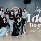 Kep1er、新曲「I do! Do you?」のダンス練習動画が公開に！ 画像