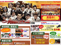 ニコガク野球部大集合! 「ROOKIES」卒業前夜のトークライブを生配信 画像