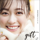 福原遥のまぶし過ぎる笑顔……フォトブック表紙解禁 画像