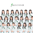北陸最大のアイドルフェス「かがやきフェス」第1弾出演アーティスト決定！ 画像