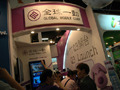 【COMPUTEX TAIPEI 2009（Vol.4）】WiMAX関連ブースをチェック！通信デモやWiMAX搭載車など 画像