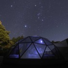 満天の星空楽しめる「いすみグランピングリゾート＆スパソラス」が「新年度応援キャンペーン」開始 画像