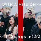 MAN WITH A MISSION×miletが「THE FIRST TAKE」初登場！「鬼滅の刃」OP主題歌「絆ノ奇跡」披露 画像