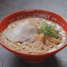 先行販売では行列も！天下一品「こってりMAX」が遂に一般販売開始 画像