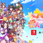 ウマ娘が大運動会でハチャメチャバトル！「ウマ娘 プリティーダービー 熱血ハチャメチャ大感謝祭！」2024年に発売決定 画像