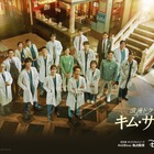 大満足！韓国ドラマ『浪漫ドクター キム・サブ３』は作風そのまま、より“リアル”にスケールアップ 画像