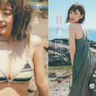 今、最も気になる4人の美少女がグラビア登場……冴木柚葉、川道さら、櫻井音乃、蓬莱舞 画像