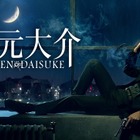 実写l映画『次元大介』がAmazonオリジナルで世界同時配信！玉山鉄二が9年ぶりに演じる 画像