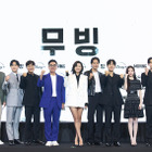 韓国ドラマ『ムービング』本日配信スタート！ソウルで開催の制作発表会にメインキャストが集結 画像