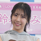鈴木ふみ奈、夢は無重力空間でのグラビア！ 画像