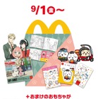 マクドナルドのハッピーセットに「SPY×FAMILY」と「ちいかわ」初登場！ 画像