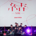 ENHYPEN、日本3rdシングル「結 -YOU-」発売記念ショーケース開催！ 画像