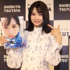 日向坂46上村ひなの、初写真集は“そのまま”の姿で「夜寝る前に腹筋3回するように…」 画像