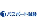 日立ソフト、新資格制度「ITパスポート試験」対応の学校・企業向けe-ラーニングシステムを提供開始 画像