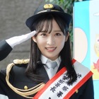 AKB48小栗有以、制服姿でかわいすぎる一日警察署長に！渋谷警察署で「部隊出動！」の号令 画像