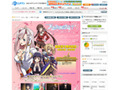 庶民からいきなり超セレブに! ゴージャスな恋物語を描いたアニメ 画像