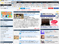 「MR.BRAIN」、夏の新ドラマをおさえ有終の1位！ 画像