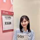 「アイドル当時に書き留めた反省ノート36冊」兒玉遥、しくじった過去を公開！ 画像