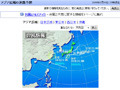 【台風9号】各地で非常に激しい雨——気象・交通情報をチェック! 画像