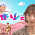 満島ひかり＆劇団ひとりが初共演するオリジナルコント番組の配信決定！ 画像