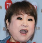 天童よしみ、谷村新司さんの『昴 -すばる-』を涙をこらえて熱唱！ 画像