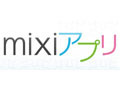 ミクシィ、マイミクと一緒に使える「mixiアプリ」提供開始 〜 本日よりPC版を先行リリース 画像