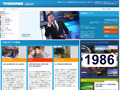 フランス語国際放送のTV5MONDE、「TV5MONDE PACIFIQUE」をスタート 画像