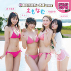 東京湾岸がーるず、セクシーなキャミ姿ではしゃぐ姿公開…写真集『えもなむ』オフショ 画像