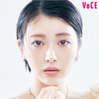 浜辺美波、バッサリ切ったショートカットで『VOCE』2パターンの表紙に登場 画像